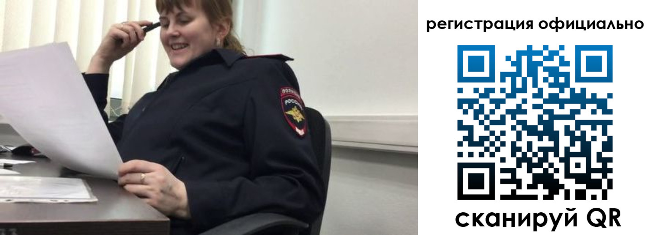 прописка от собственника в Михайловске