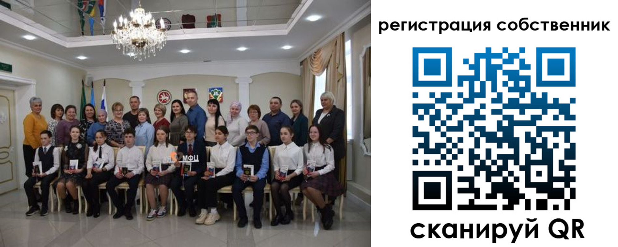 временная регистрация поиск в Михайловске