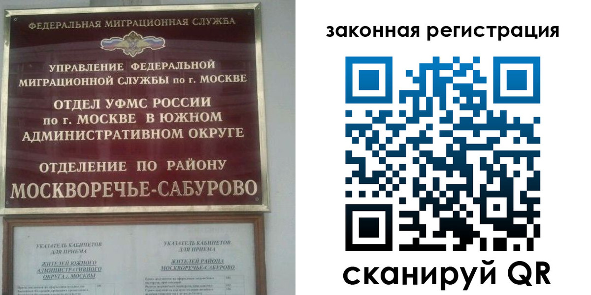 временная регистрация в квартире в Михайловске