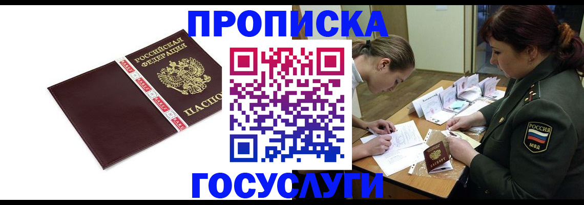 форма 3 в Михайловске